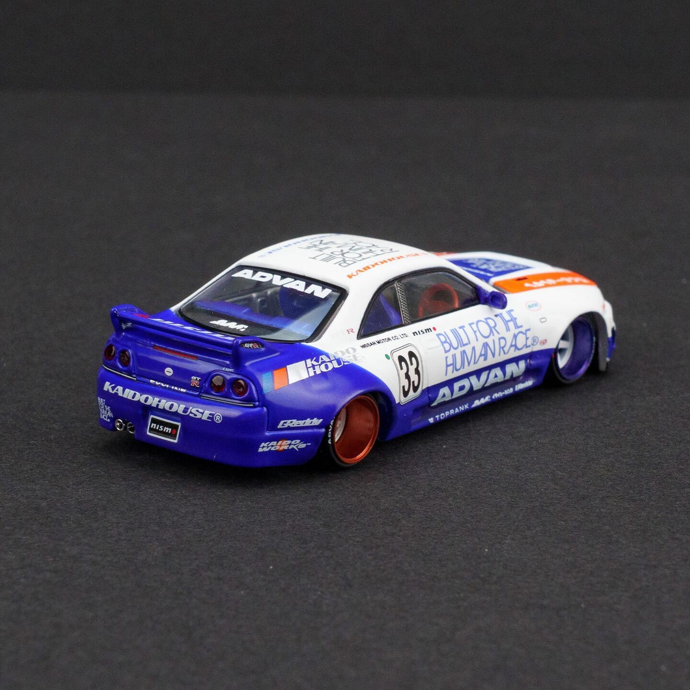 Nissan Skyline GT-R (R33)