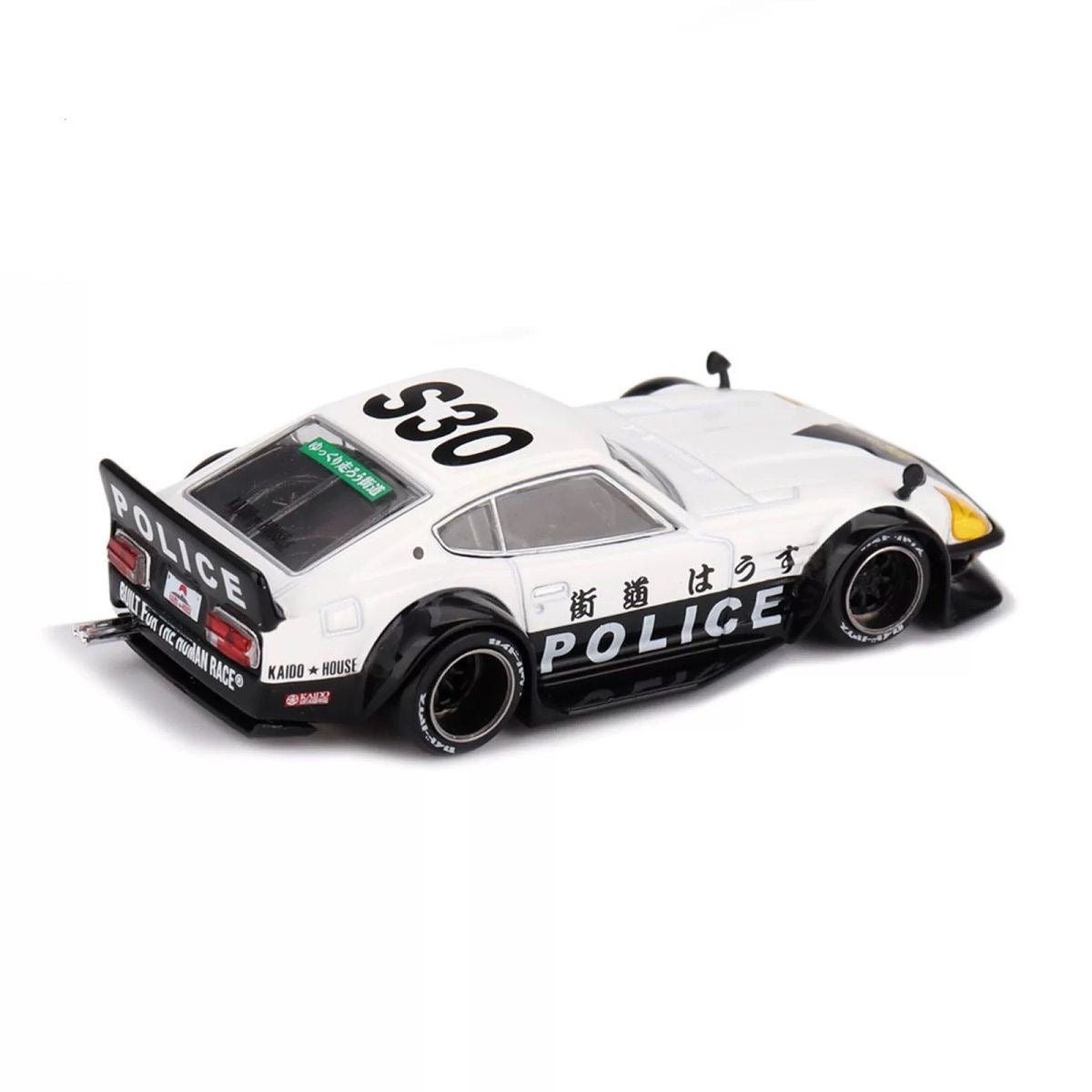 Nissan Fairlady Z
