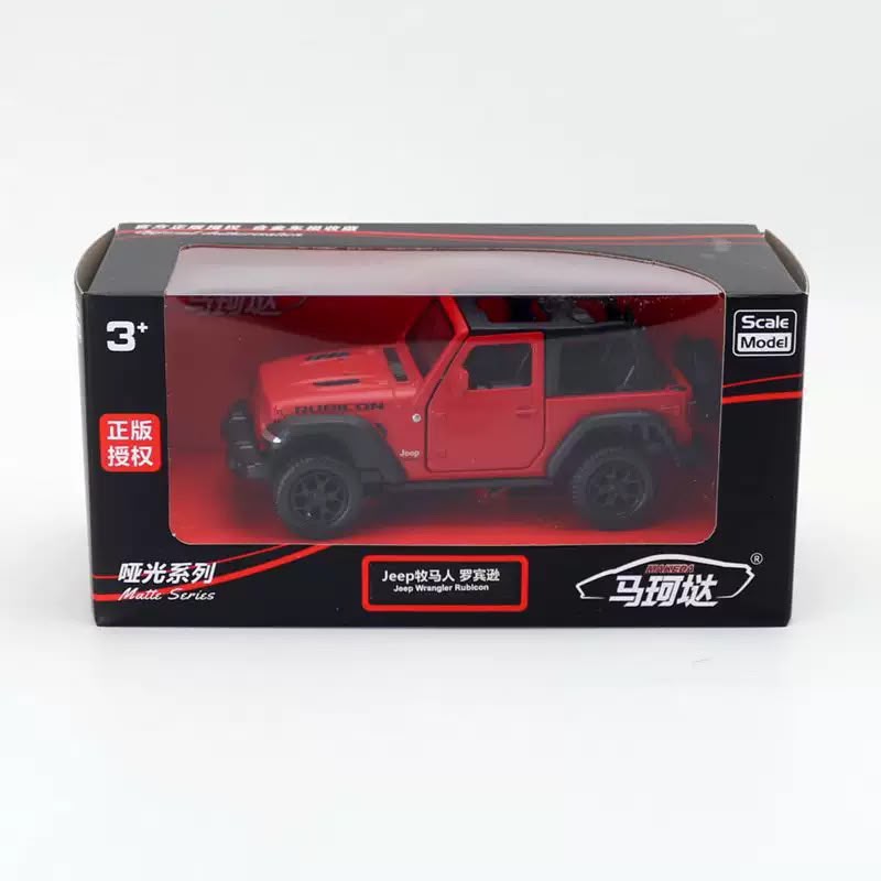 Jeep Wrangler Rubicon
