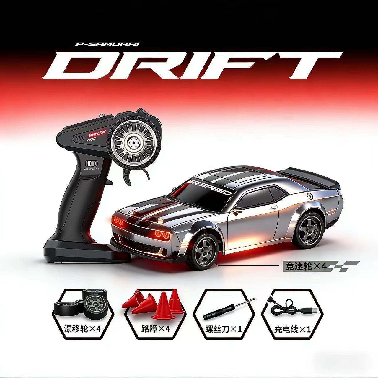 Dodge 1/43 Drift RC