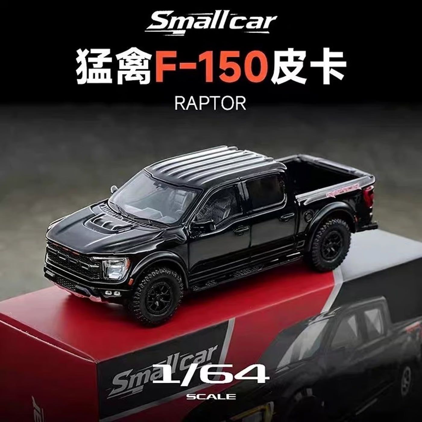 Ford Raptor F-150
