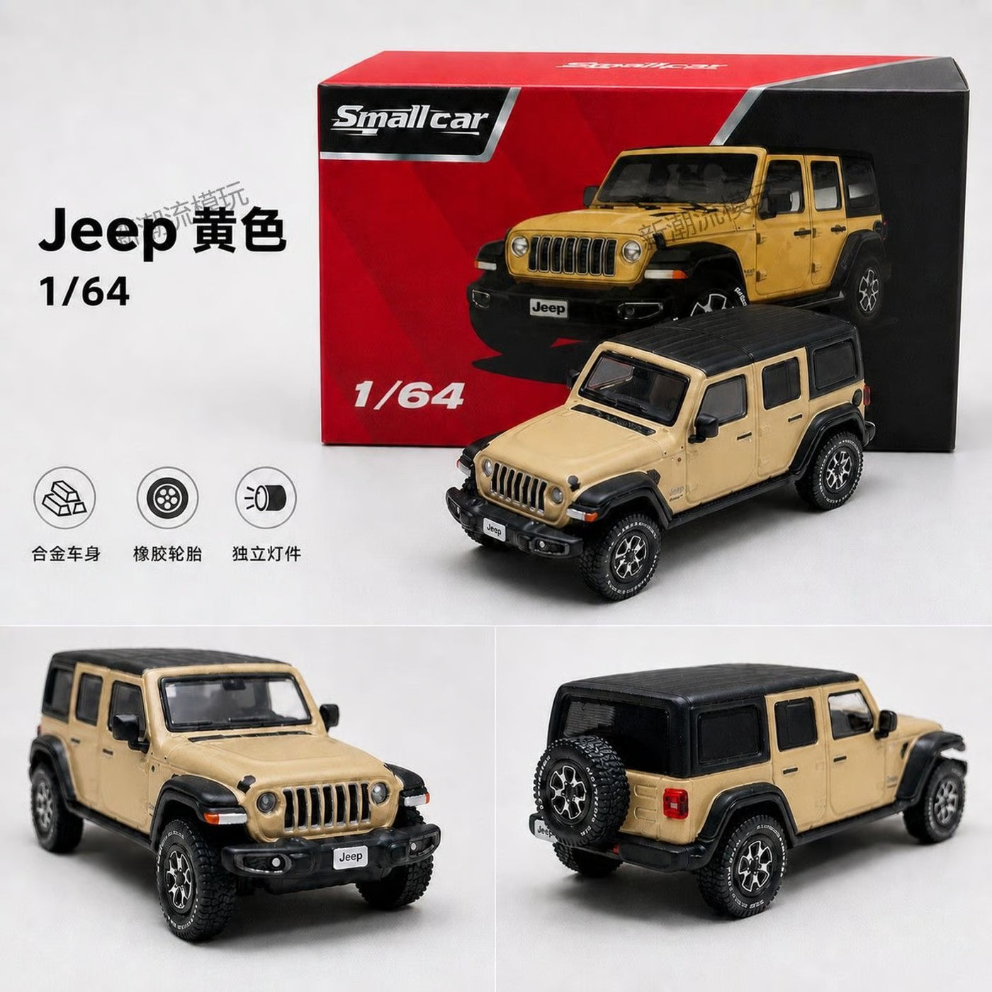 Jeep Wrangler Rubicon