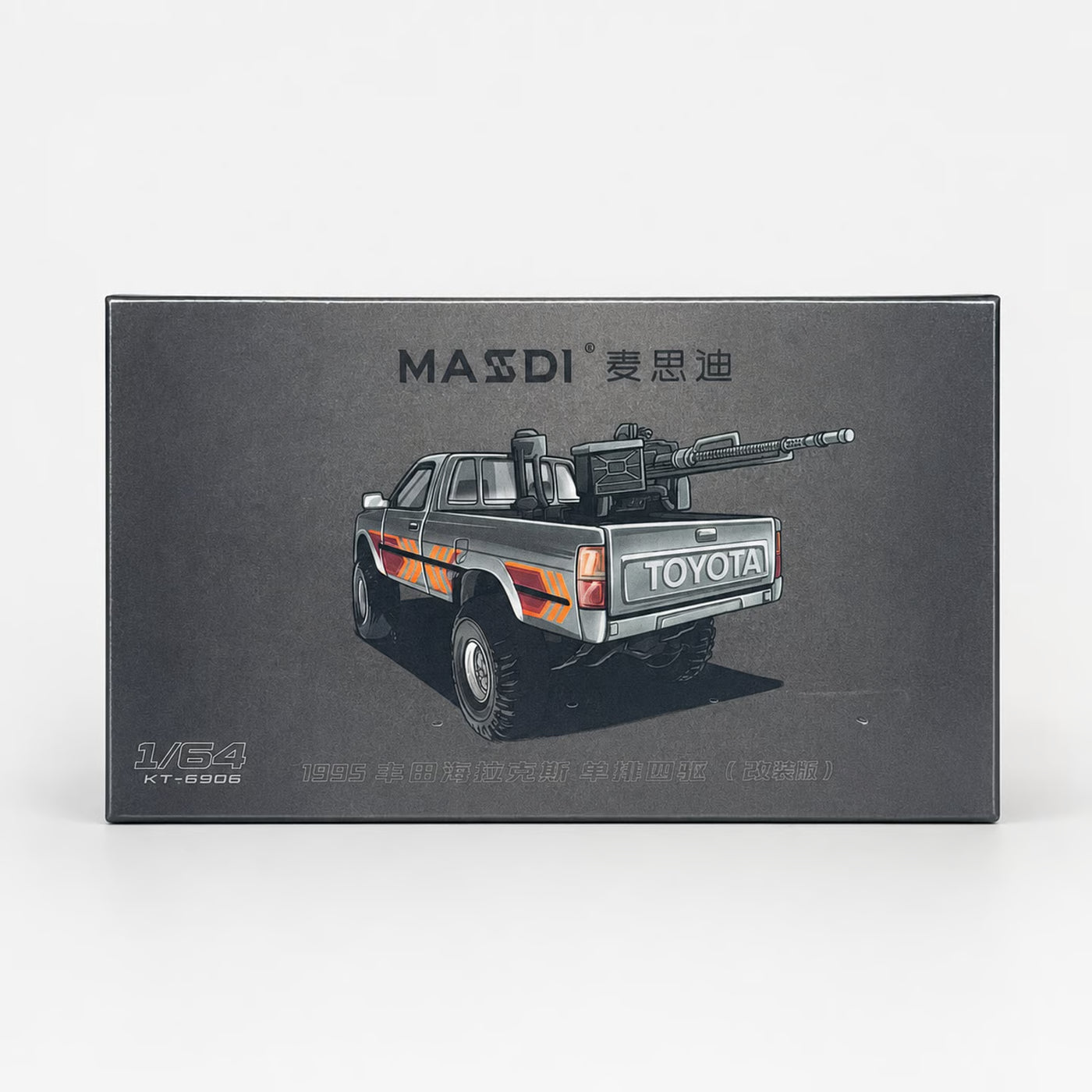 Toyota Hilux 1994 With Gun