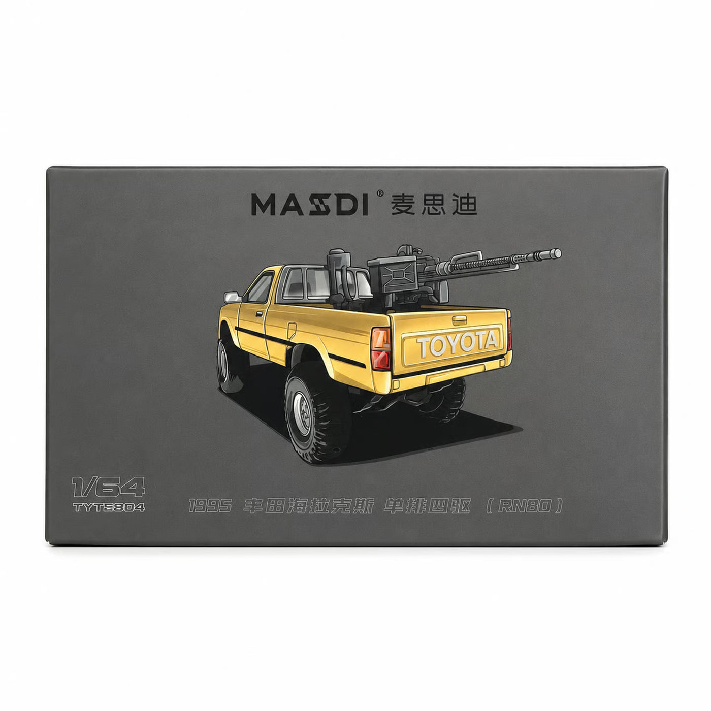 Toyota Hilux 1994 With Gun
