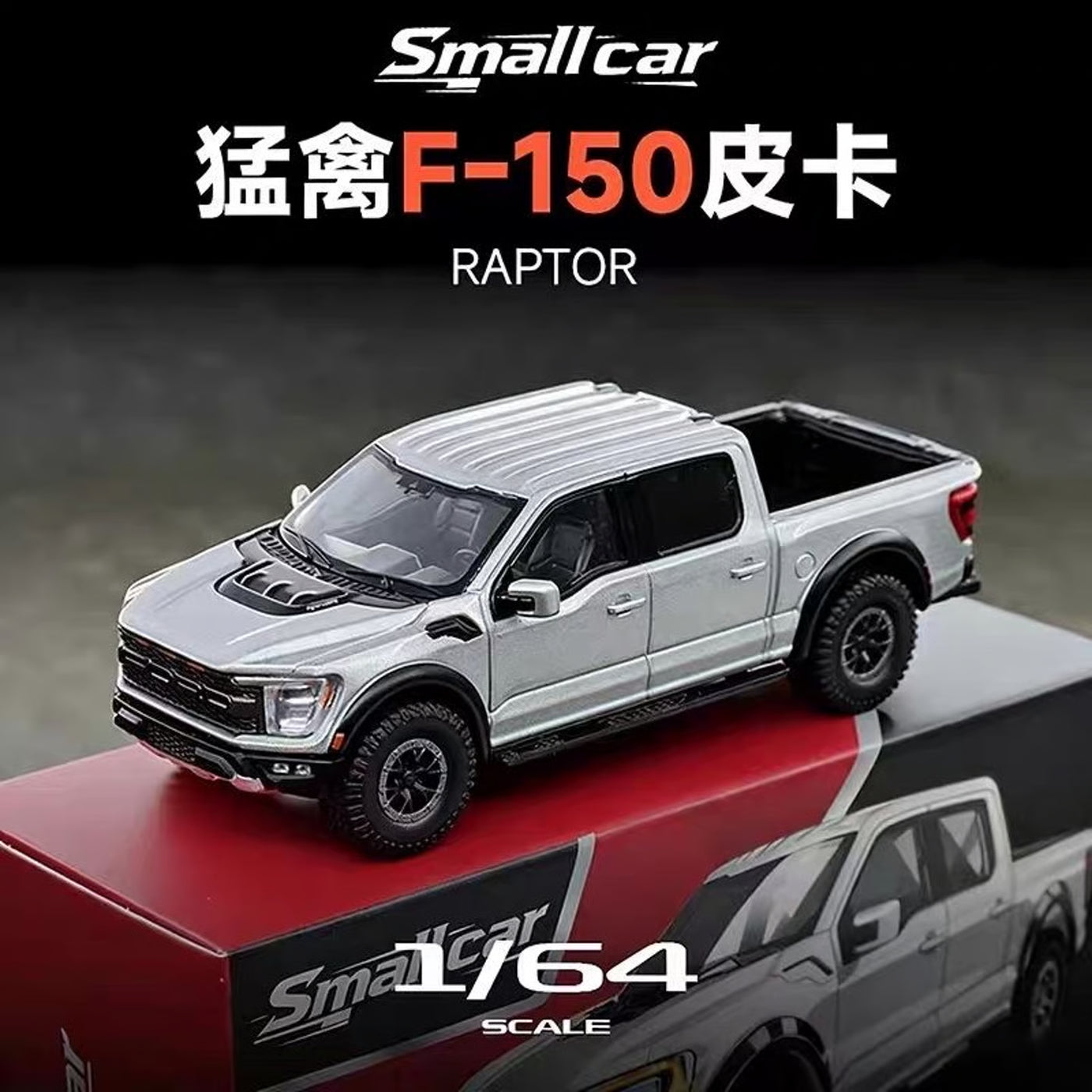 Ford Raptor F-150