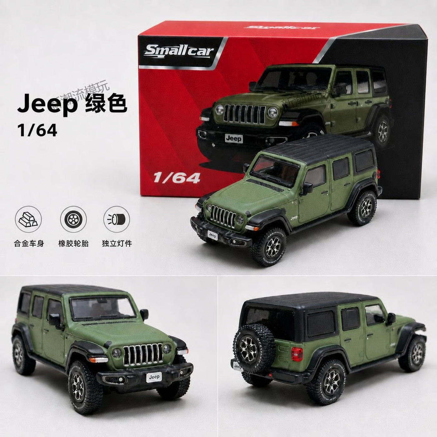Jeep Wrangler Rubicon