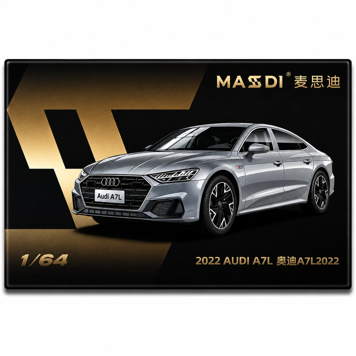 Audi A7L 2022